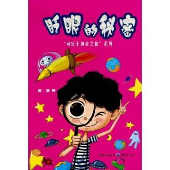 ���ɘ�������֮�á�ϵ�У�գ�۵�����